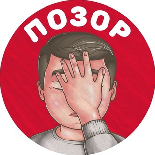 🥵 ПАЗОР-ONE 📵
