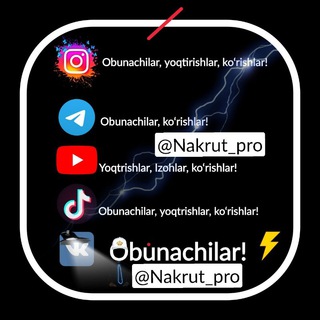 Nakrut pro