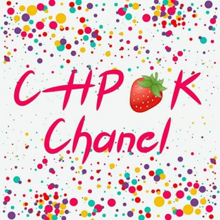 Chpok.Online.uz