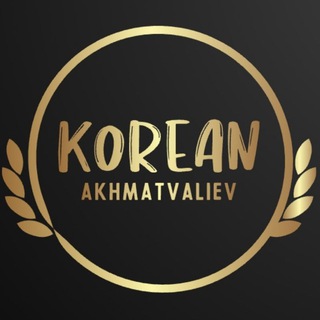 Korean