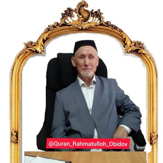 Ustoz Rahmatulloh qori Obidov