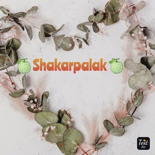 🍈Shakarpalak🍈