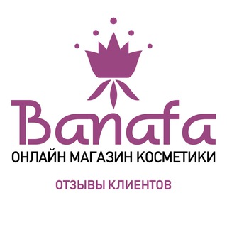 Banafa.uz | Отзывы клиентов