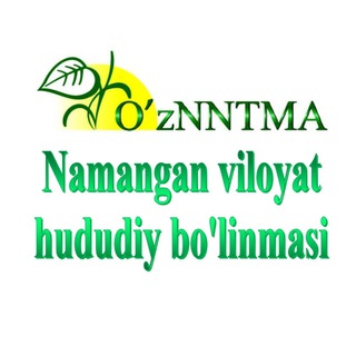 O'zNNTMA Namangan viloyat hududiy bo'linmasi