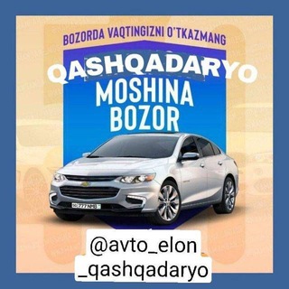 Qashqadaryo moshina bozori | Расмий канал ✔️