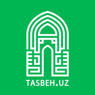 Tasbeh.uz l да Зикр ва Тасбеҳ