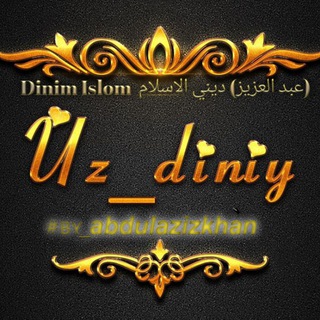 Dinim islom | diniy uz🕊️🌺♥️