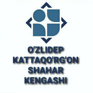 O'zLiDeP | Kattaqo'rg'on shahar kengashi.