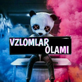 Vzlomlar olami