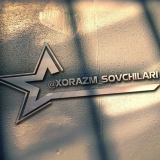 XoRazM_Sovchilari 𝐔𝐘𝐃𝐀 𝐐𝐎𝐋𝐈𝐍𝐆