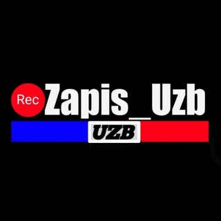 ZAPIS UZB | Расмий канал🇺🇿