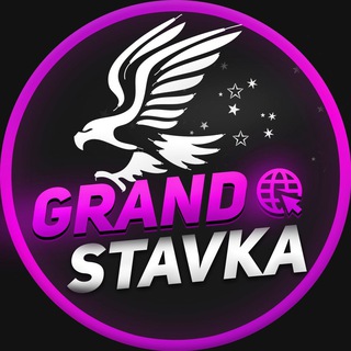 ♦️ GRAND STAVKA • LIVE ♦️