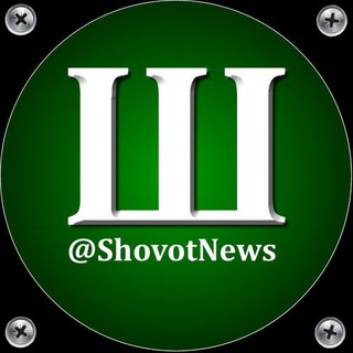 SHOVOT NEWS | Расмий