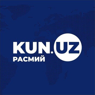 Kun.uz | Расмий guruhi