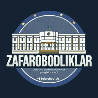 Zafarobodliklar | Расмий канал