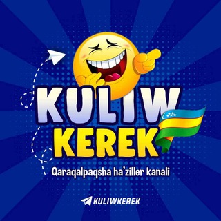 😂Kúliw Kerek🤪 (Күлиў керек) (Qaraqalpaqsha Háziller) (Rásmiy kanal) 18+