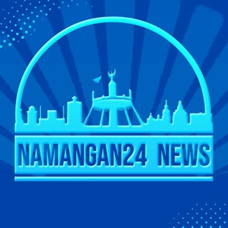 Namangan24 NEWS ( Namanganliklar 🇺🇿 )