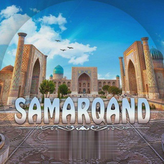 SAMARQANDLIKLAR - Самарқанд