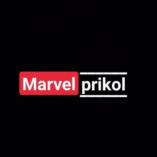 Marvel prikol