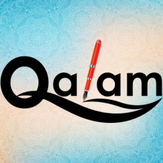 QALAM