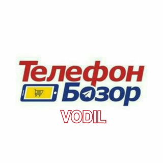 Vodil telfon bozor | rasmiy gurpa