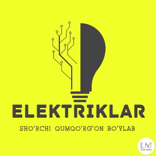 ELEKTRIKLAR SHOʻRCHI QUMQOʻRGʻON Boʻylab (elektromantaj xizmatlari)