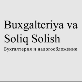 BUXGALTERIYA | SOLIQ