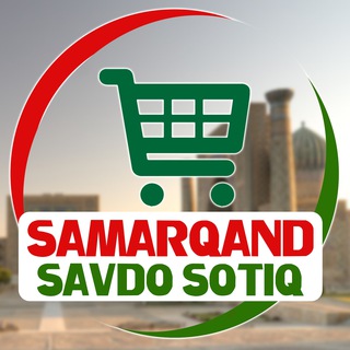 🛒 SAVDO-SOTIQ | SAMARQAND 🇺🇿