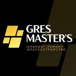 GRES MASTER - Ремонт. Ландшафт. Уход за садом.