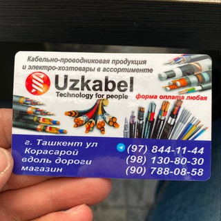 Uz Kabel