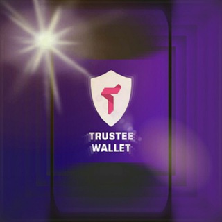 🇺🇿Trustee Wallet ва Альткоинлар!🇺🇿