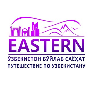 Eastern_Tourism