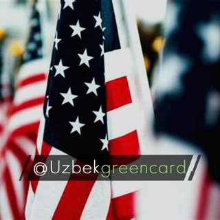 Green Card | Amerikaga borish | Amerikada ish