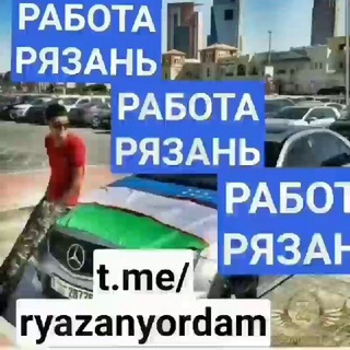 РЯЗАНЬДА УЗБЕК МУСОФИРЛАРИ МАХАЛЛАСИ