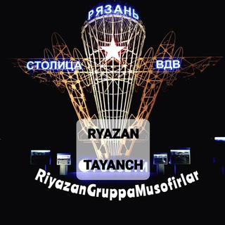 RYAZAN TAYANCH🇺🇿