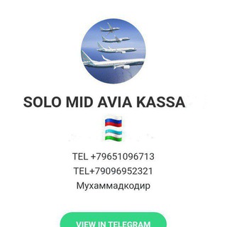 SOLO MID AVIA KASSA🇺🇿🇷🇺