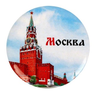 ТАЯНЧ ИШ МОСКВА