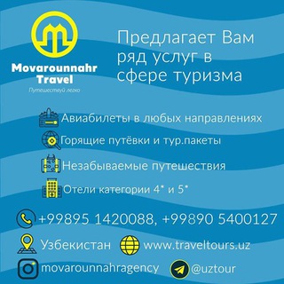 Movarounnahr Travel group