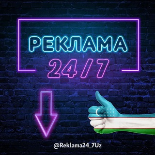 Reklama 24/7 🇺🇿