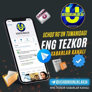 Uchqoʼrgʼonliklar 24 | Gruppa