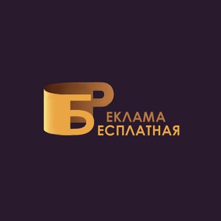 Бесплатная реклама в Узбекистане