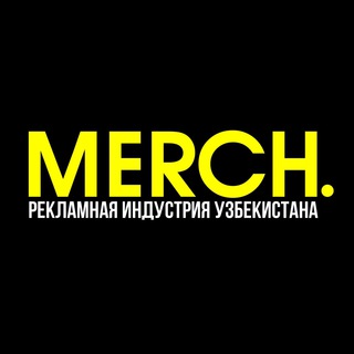 MERCH.uz - рекламная индустрия Узбекистана