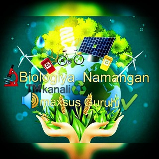 🔬Biologiya_Namangan™️♻️