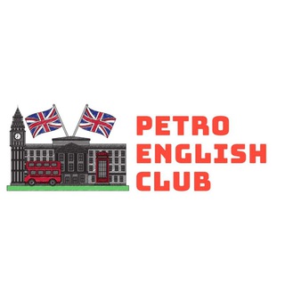 Petro English Club