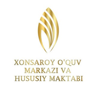 XONSAROY O'QUV MARKAZI va HUSUSIY MAKTABI GURUHI