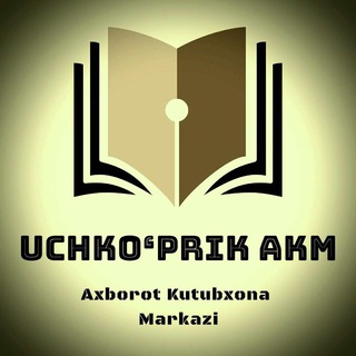 Uchko'prik axborot-kutubxona markazi📚