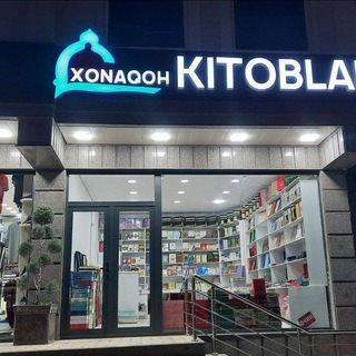 XONAQOH KITOBLAR