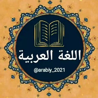 ARABIY_2021