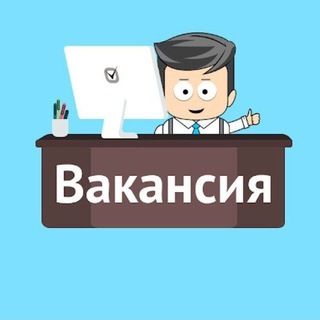 НУКУС | РАБОТА