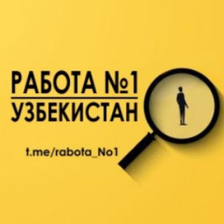 РАБОТА №1 - УЗБЕКИСТАН (ЧАТ)